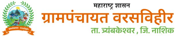 Govt Logo